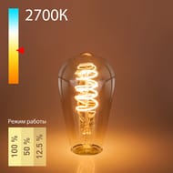 ����������� ������������ ����� Elektrostandard Dimmable E27 5W 2700K