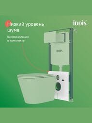 ����������� � ��������� �������� IDDIS Basic ������� � �����������, ������� ����� BASC030i73