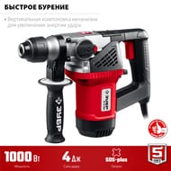 Перфоратор ЗУБР SDS-plus ПВ-28-1000, 1000 Вт, 28 мм, 980 об/мин, 3850 уд/мин, 3 режима