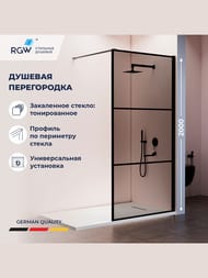 ������� ����������� RGW Walk In WA-09B (1000�2000) ������ 8�� ������������/������ 06100910-34