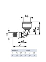 Уголок TECEflex 20х1/2"В с муфтой, бронза,  708102
