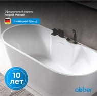 Ванна акриловая Abber (1700х800) пристенная, слив-перелив, белая AB9296-1.7 — изображение 5
