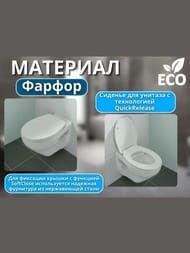 ������ ��������� Villeroy & Boch Newo (540�360) ������������, ����� 4693R001
