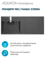 �������� Aquaton ������ 105 1A72833KLH21L 1050x500x150 �/����.���., ����� ������, �����, ������