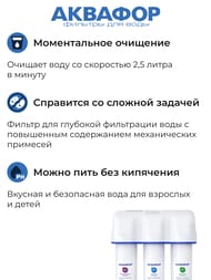������� �������� � �������������� ��� ������ ����, ������ 6000�,   205966 (525963)