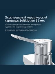 ��������� AM.PM X-Joy ��� �����/����, ����� 300 ��, ���� F85A90000