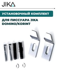 ������������ �������� ��� �������� Jika DOMINO/KORINT 8.9921.0.000.000.1