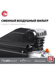 Компрессор воздушный ЗУБР КПМ-240-24, 1500 Вт, 240 л/мин, 24 л ресивер, масляный — изображение 3
