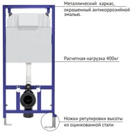 BERGES комплект инсталляция NOVUM, клавиша L2 хром мат., унитаз Strati Rimless, сиденье  042453