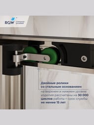 ������� ������ RGW Leipzig LE-45 (1200�900�2000) �������, ��. 6�� ������������/����  77124529-31