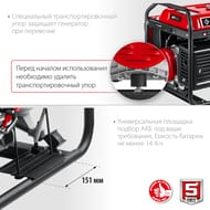 Бензиновый генератор ЗУБР 5500Вт, автозапуск, СБА-5500