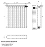 Радиатор стальной Royal Thermo Shift Q 8-секций, ВШГ 1800х365х98, 2520 Вт, боковое подкл., белый