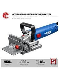 Фрезер ЗУБР ФПЛ-950К ламельный, 950 Вт, 12000об/мин, ход фрезы 18мм, пылеотвод