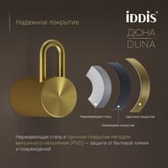 ������ ��������� Iddis, ����������� �����, DUNA, ������ �������, DUNMG10i41
