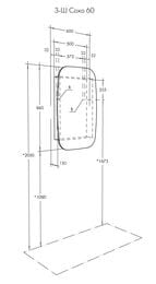 Зеркальный шкаф AQUATON Сохо 60 1A258302AJA0R 600x130x960 подвесной, петли справа, графит матовый