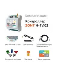 Контроллер отопления Микролайн ZONT H-1V.02 для газовых и электрических котлов, ML00005454 — изображение 2