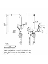 ��������� ��� ����� SKALEN, ��������, Sk213020-AN, Paulmark