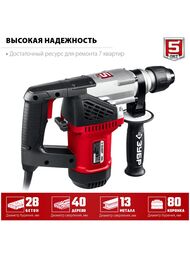 Перфоратор ЗУБР SDS-plus ПВ-28-1000, 1000 Вт, 28 мм, 980 об/мин, 3850 уд/мин, 3 режима — изображение 5