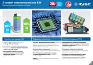���� ��������� ���� �����������, �7, 20 �, 180 ��, ��� ���, ���������, SPB-180