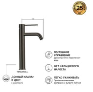 Смеситель для раковины Paini Cox низкий, без д/к, черный брашированный 78PZ205OLL