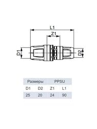 ���������� TECElogo 25 � 20, ������������, PPSU 8710625