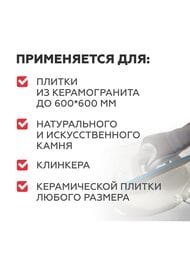 ���� PLITONIT � �������� ���������������� ��� �������������,���.� ���.�����,��������,�������.,5��