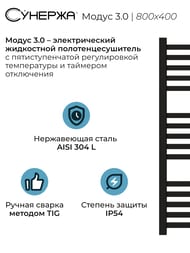 ������� ����� 3.0 ����������������� 800�400 ������ �������, ��� ������ 31-5701-8040