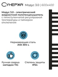 ������� ����� 3.0 ����������������� 600�400 ������ �������, ��� ������ 31-5701-6040