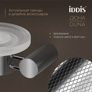 �������� Iddis, ������� ������, ����������� �����, DUNA, ���� ���������, DUNSBG0i42