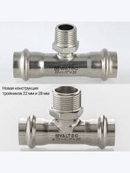 Пресс тройник VALTEC 22х1/2"Нх22, нерж. сталь, VTi.933.I.220422 — изображение 9