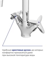 ��������� Iddis COPTER ��� ����������� COPSB00i01 �������������, ����� 126 ��
