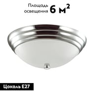Настенно-потолочный светильник Lumion Vintage 5261/2C, хром