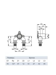 Водорозетка TECEflex 16х1/2''Вх16 90°, проходная, закругленная, бронза,  708625