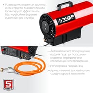 Тепловая пушка ЗУБР газовая, 20 кВт,  ТПГ-20