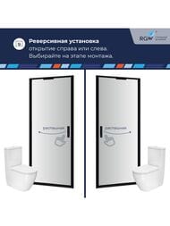 Душевая дверь RGW Stilvoll SV-05B (800х1950) Smart Line Black, стекло 8 мм, черный 70320508-194