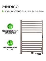 Полотенцесушитель Indigo Attic б/п 800х500 (таймер,скр.монт.унив.подк) бежевый LСLATCE80-50ABERt