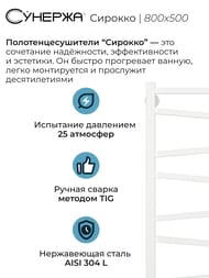 ������� ������� ����������������� 800�500 ����� ������� 30-0253-8050