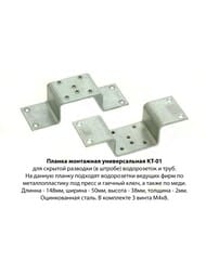 ������ ��-01, Uponor/�����/�����/����, 1 �������. ��� 148�50�38, ��.�����, ����� �4�8-3�� ��� ��������� ����������� � �����