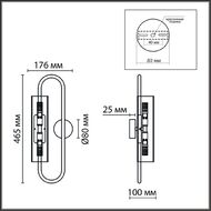 ��������� ���������� Lumion Toronto 6560/2W, ������