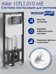 Инсталляция для унитаза WasserKRAFT с клавишей смыва, цвет: никель 10TLT.010.ME.BN02