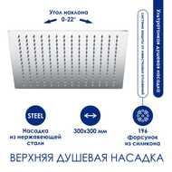 ������� ������� WasserKRAFT A199.118.141.010.CH Thermo ��������� � �������, ����