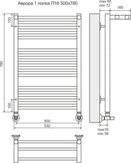 ����������������� TERMINUS ������ �16 (�� 500x780) �������, ����.�����, � ������