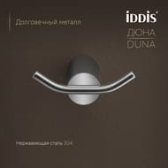 ������ ������� Iddis, ����������� �����, DUNA, ���� ���������, DUNSB20i41