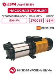 �������������� �������� ������� ESPA Aspri 35 5M N 230 50 013680/STD 129701