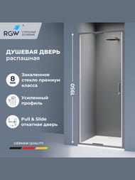 Душевая дверь RGW Stilvoll SV-05Gr (900х1950) распашная, прозрачное стекло 8 мм, серый 70320509-110