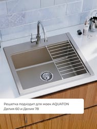������� ��� ����� Aquaton ����� 60 1A715203DE000