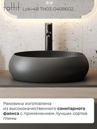 �������� ��������� toHit Loki 48 (485x340x145) ��� ��������, ����: ������ ������� TH03-0408602