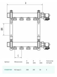 REHAU ��������� ����������������� HLV �� ����.�����, 5 �������� 11102071001