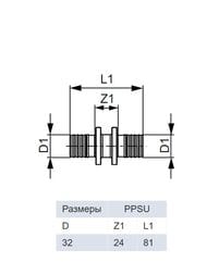 ���������� �����-����� TECE PPSU 32�32 736032