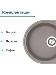 ����� ��������������� Aquaton ������ (568�437�191) ��������� � ������, ����� ���� 1A711232CS250